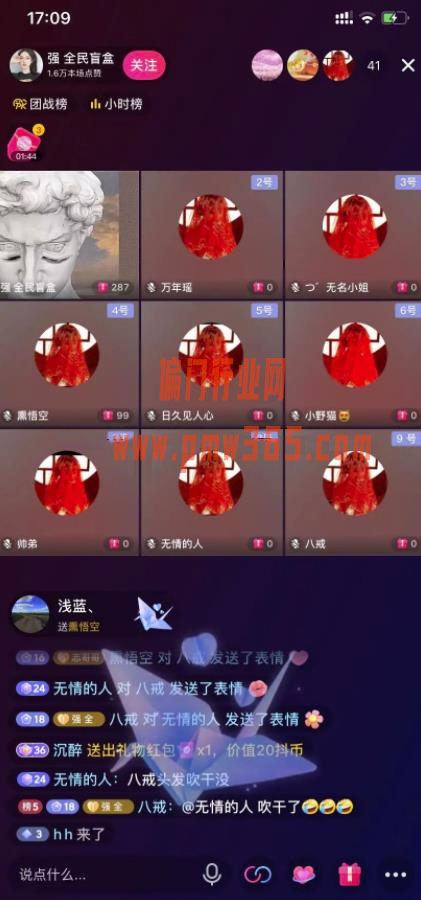 揭秘盲盒副业项目,抖音直播捞偏门项目-偏门行业网