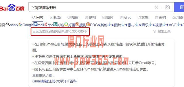 谷歌邮箱注册项目，成本低利润高的冷门信息差-偏门行业网