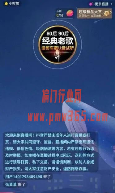 无需才艺不用露脸,有哪些短视频带货项目-偏门行业网