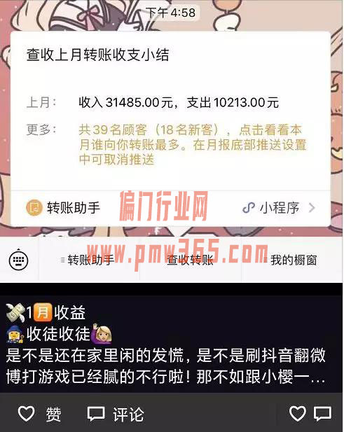 解析塔罗牌蓝海项目，偏门冷门暴利玩法-偏门行业网