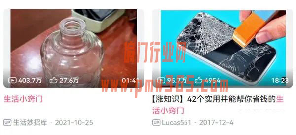 不用露脸，适合做短视频吗-偏门行业网