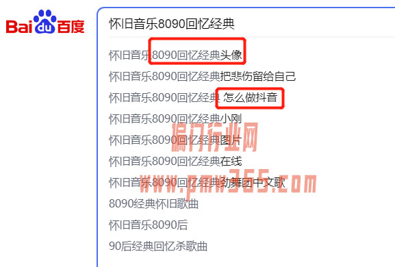 怀旧游戏项目，视频号玩法拆解-偏门行业网