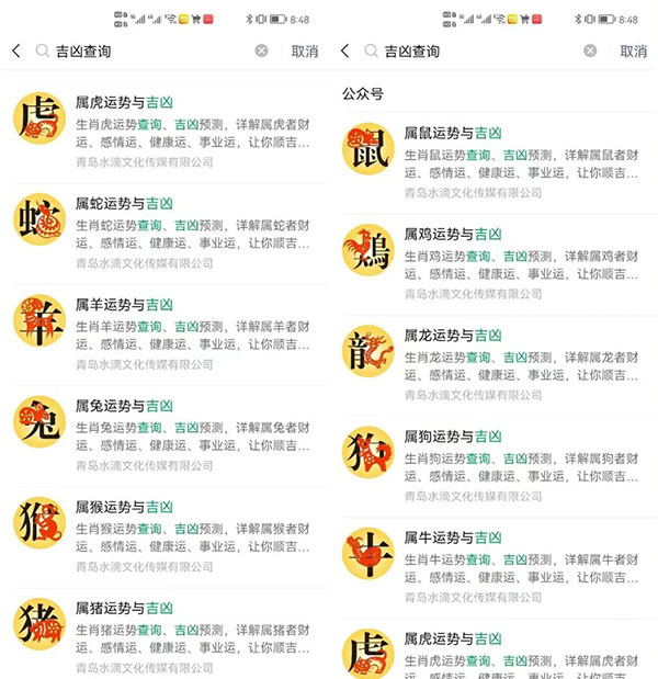 快速霸屏行业关键词，闷声暴利搞钱-偏门行业网