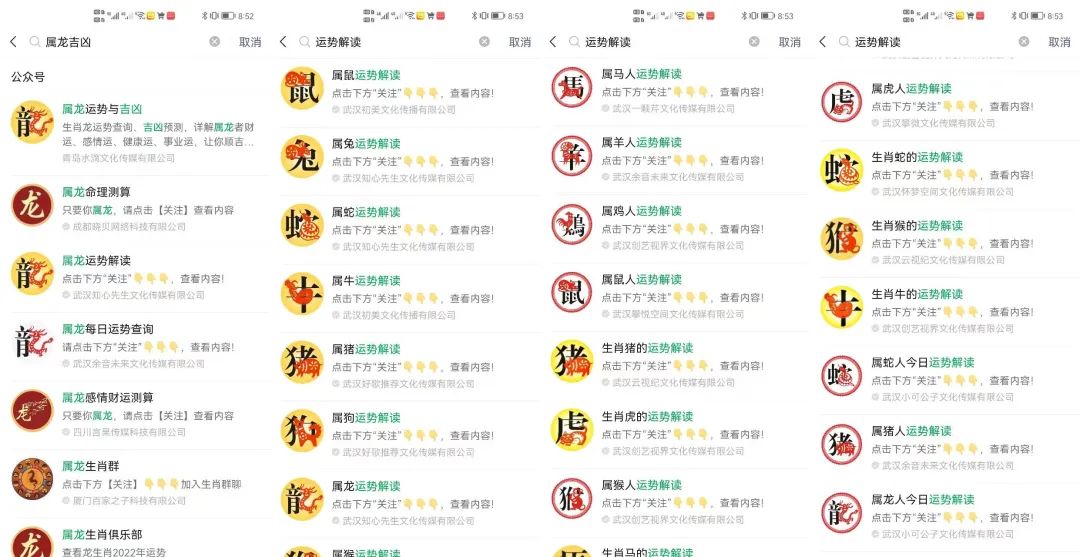 快速霸屏行业关键词，闷声暴利搞钱-偏门行业网