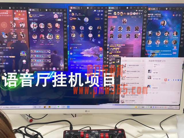 语音厅挂机偏门项目可以做吗-偏门行业网