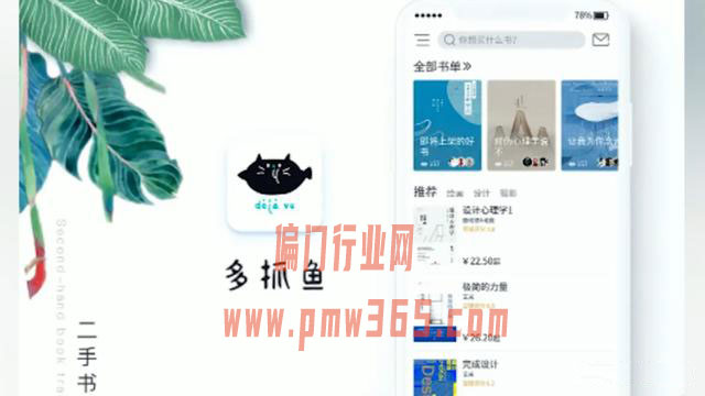 揭秘隐秘冷门生意，低买高卖信息差操作绝版书项目-偏门行业网