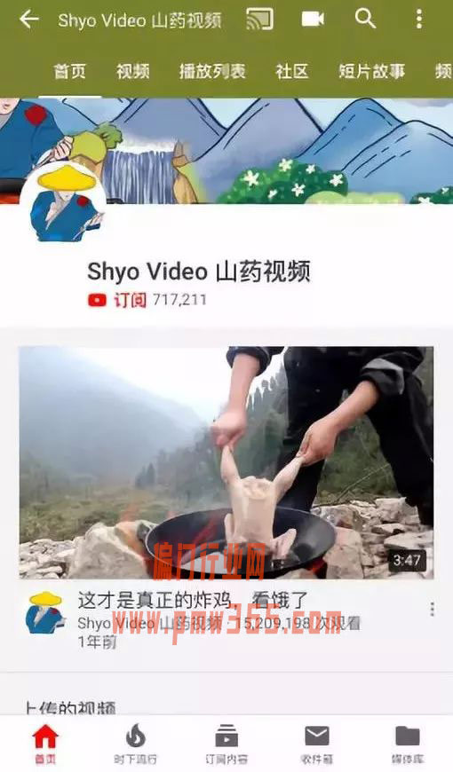 做YouTube赚钱方式，YouTube账号怎么挣钱?-偏门行业网