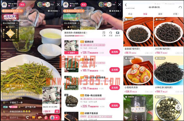 直播间卖茶叶，快手赛道变现玩法思路-偏门行业网