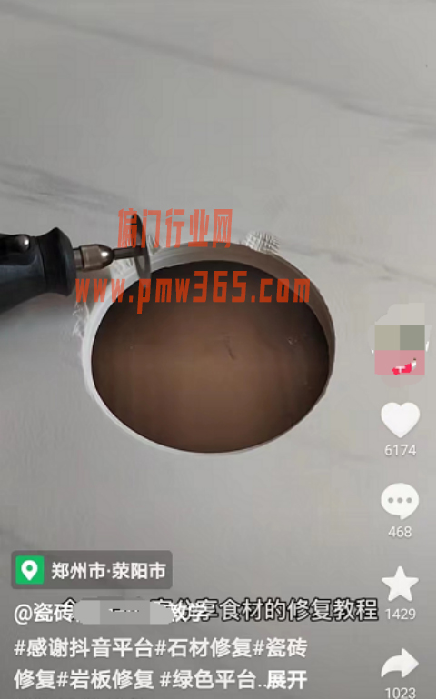 家俱美容瓷砖修复技术，又一个冷门暴利项目-偏门行业网