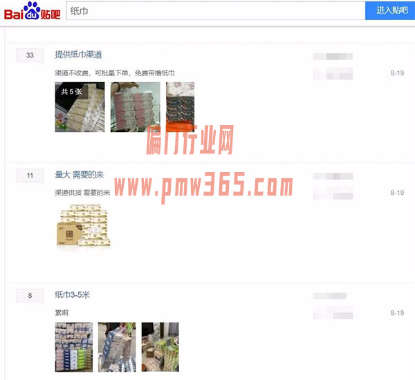 靠摆地摊卖纸巾，小本钱大暴利生意-偏门行业网