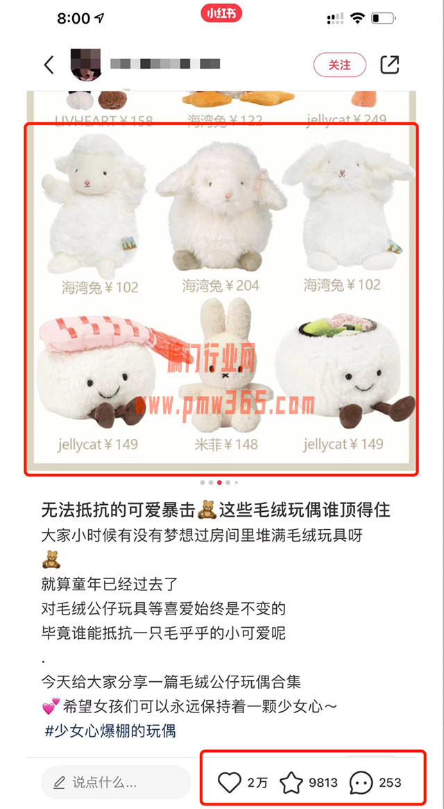 几张普通图片卖1000元，这个思路真绝了-偏门行业网
