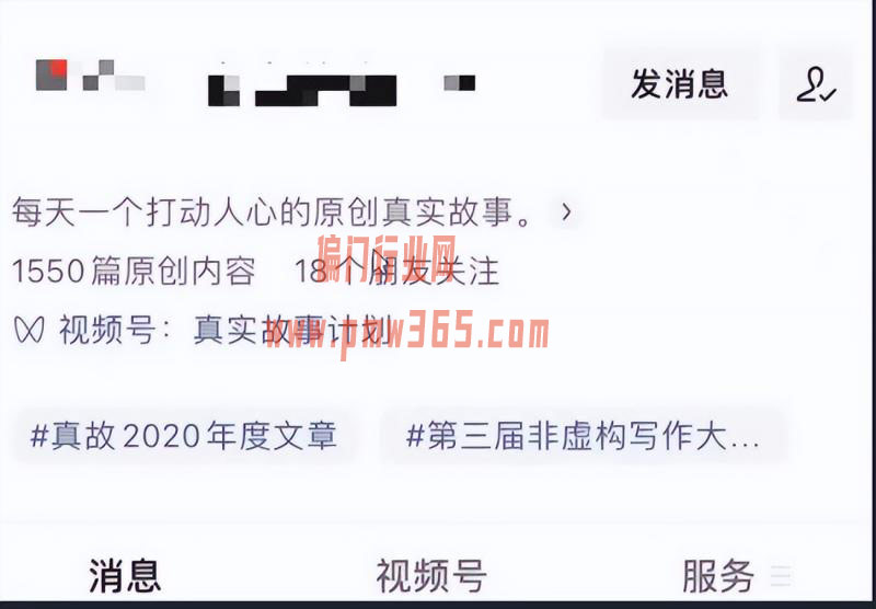 学会情感故事项目变现思路，保底日收益几百-偏门行业网