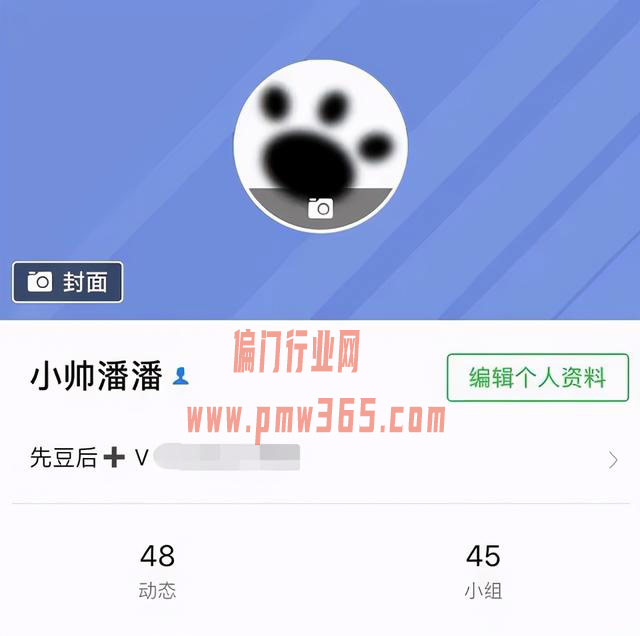 同城相亲项目,成功引流变现的几种思路-偏门行业网