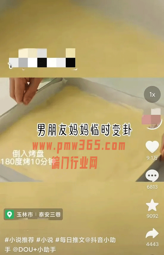 知乎小说推文赚钱项目，新手小白周薪过万的蓝海赛道-偏门行业网