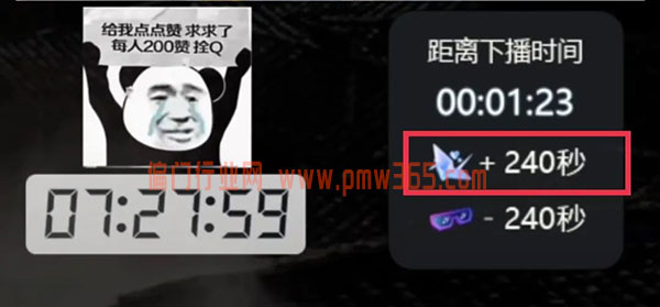 沙雕动画无人直播，这个变现思路很绝-偏门行业网