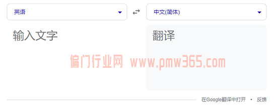 国外赚美元项目,利用海外平台来赚钱-偏门行业网