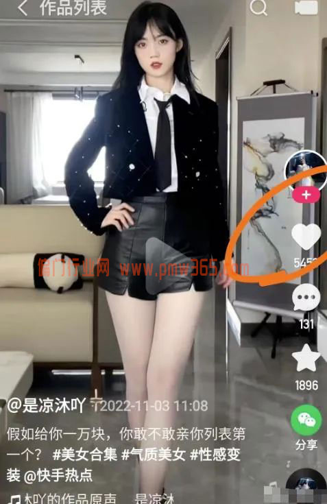 边看美女边引流，美女套图搬砖月赚过万-偏门行业网