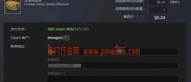 海外steam搬砖实操，学到就赚到-偏门行业网