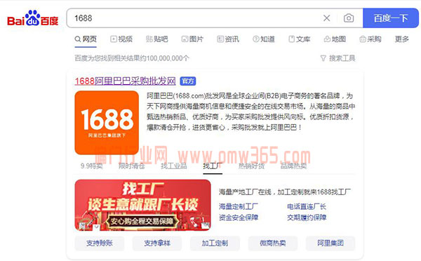 2023年上百个普通人都可做的无本暴利生意-偏门行业网