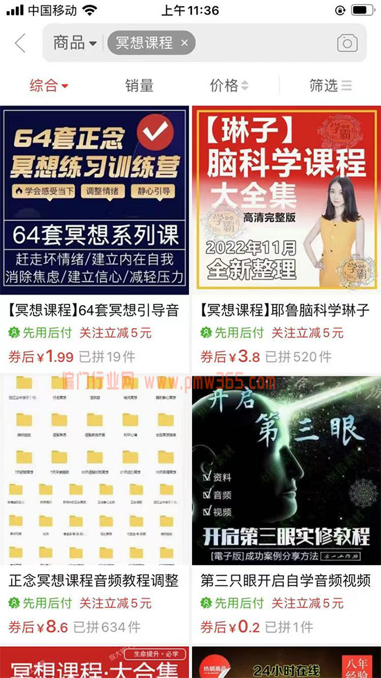 冷门小众冥想项目，催生出新型健康赛道-偏门行业网