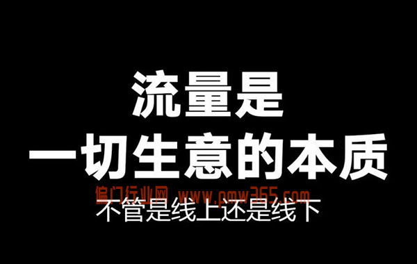 分享个线上流量变现项目，可以说是暴利吸金-偏门行业网