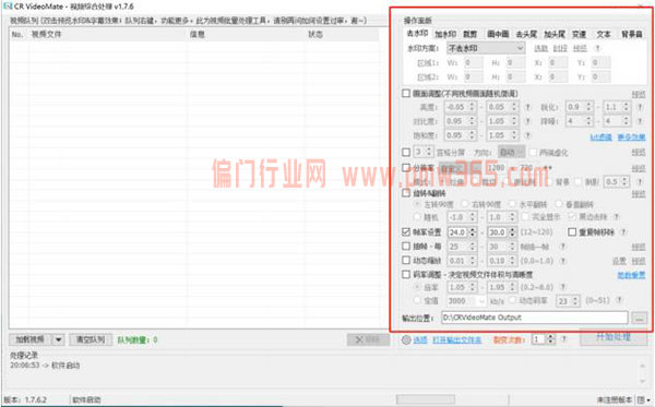 京东带货项目，搬运复制可距阵操作的简单玩法-偏门行业网