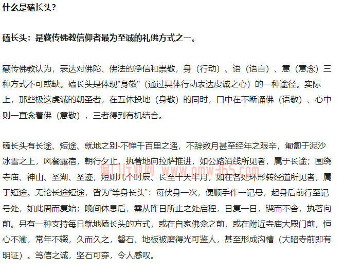 磕头暴利搞钱，宗教衍生品信仰变现玩法，月入60000+-偏门行业网