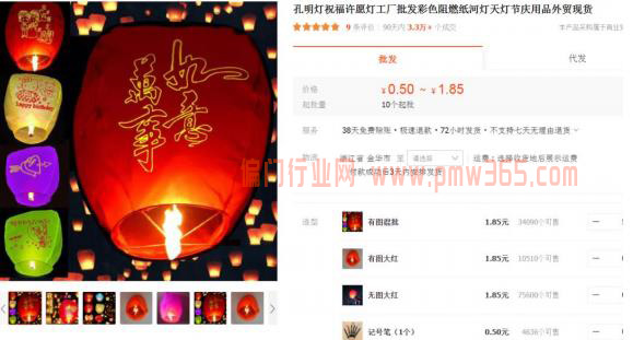 春节稳赚不赔的生意，闷声发财的路子-偏门行业网