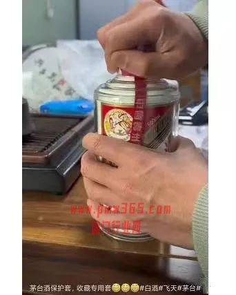 撸茅台酒赚差价,闷声发大财的项目-偏门行业网