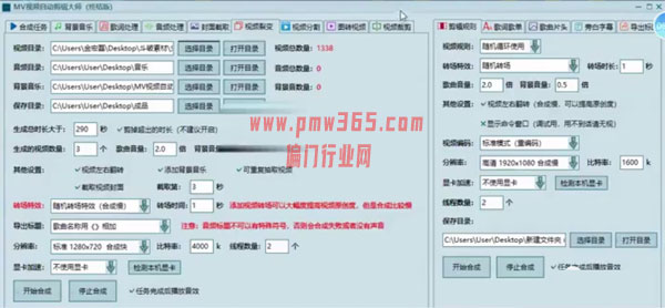 腾讯平台的视频搬砖项目,可矩阵操作-偏门行业网