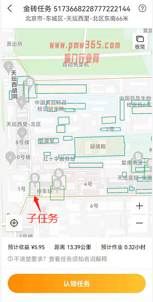 地图采集项目，春节出门捡钱，月赚上万-偏门行业网