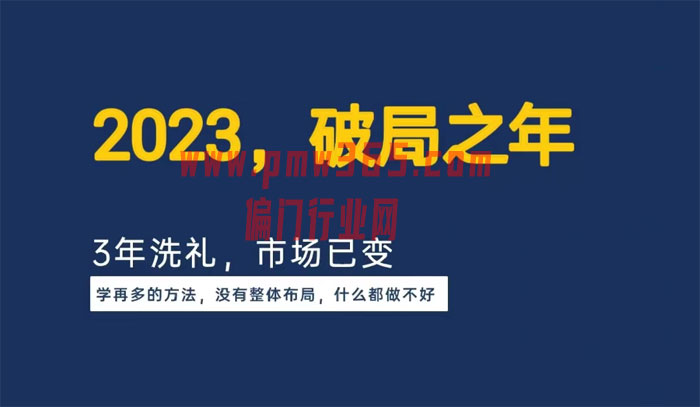 2023年轻创业项目，创业没有方法怎么办-偏门行业网