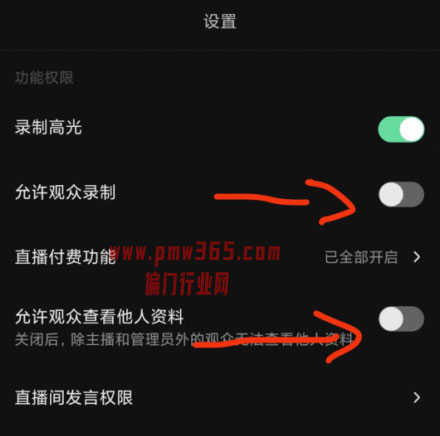 抖音暴力撸音浪玩法，小白都可以操作的正规的玩法-偏门行业网