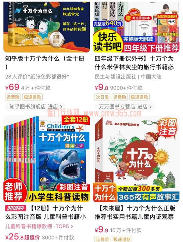 分享常识也能捞金子,不起眼的N个信息差项目-偏门行业网