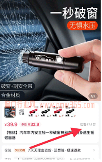 利用人性痛点卖爆产品的暴利赚钱思路-偏门行业网