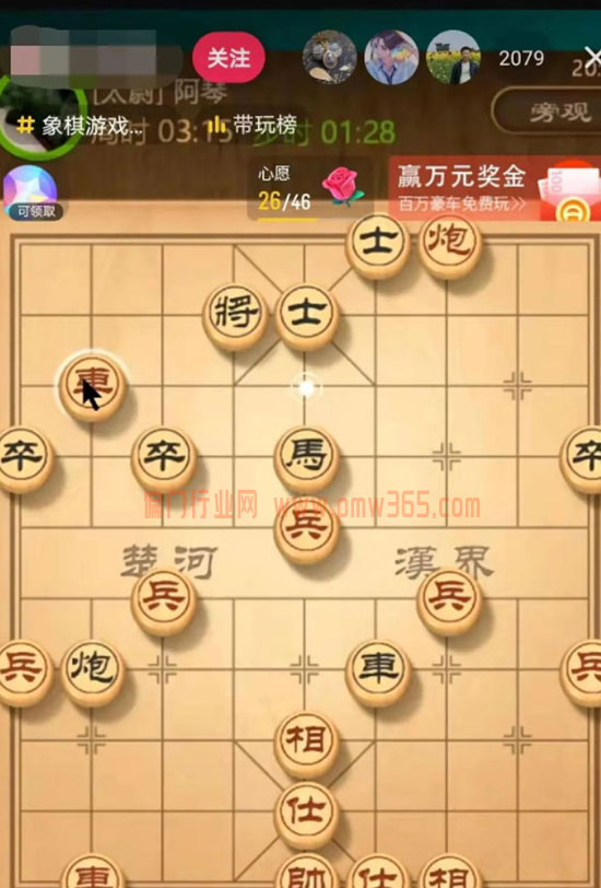 布局象棋抖音直播项目【玩法揭秘】-偏门行业网