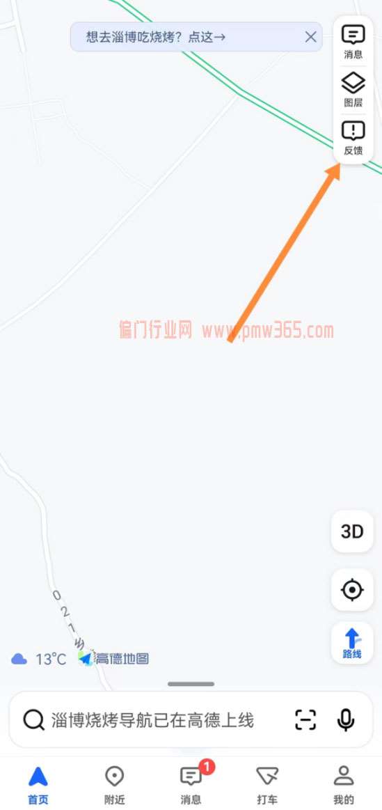 10分钟70元，地图标注项目具体操作讲解-偏门行业网