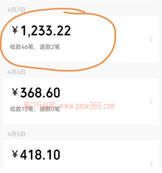 解析助眠项目自动付费进群玩法-偏门行业网