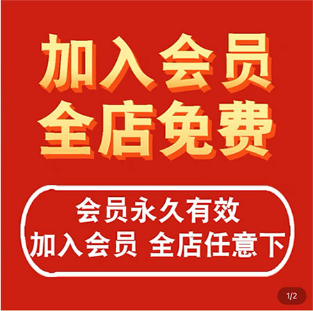 解密日入100~5000淘宝会员制虚拟资源项目-偏门行业网