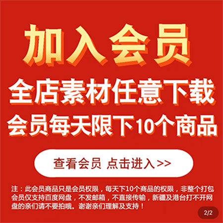 解密日入100~5000淘宝会员制虚拟资源项目-偏门行业网