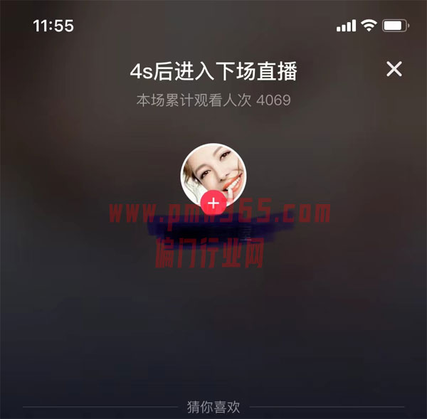 变现最快的小游戏直播项目，一晚800-偏门行业网