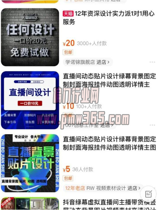 社群实操手机卡地推项目,附带申请渠道-偏门行业网 社群实操手机卡地推项目,附带申请渠道-偏门行业网