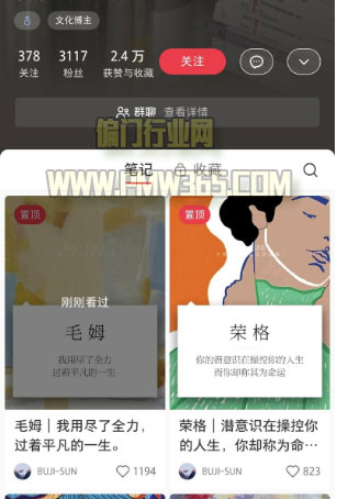 怎么在小红书上面引流5大案例-偏门行业网