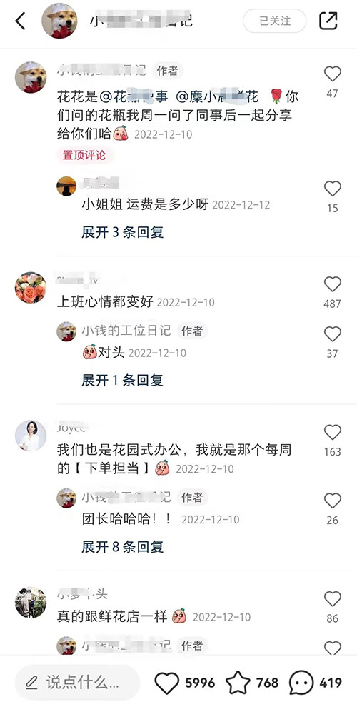 小红书导流快团团卖货实操案例-偏门行业网