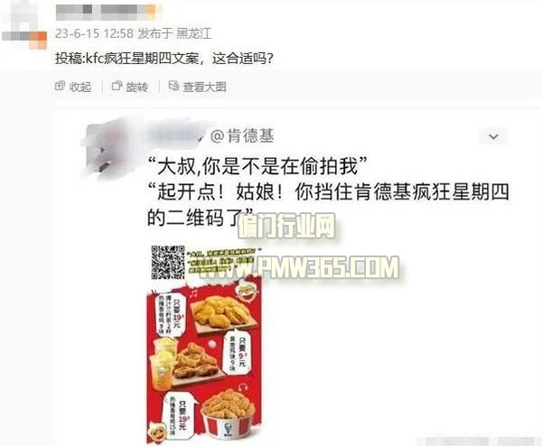 热点引流怎么样，蹭热点快速引流变现实操-偏门行业网