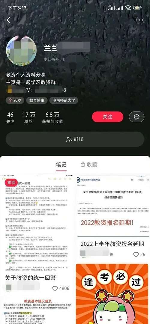 卖PPT模板虚拟赚钱项目玩法-偏门行业网