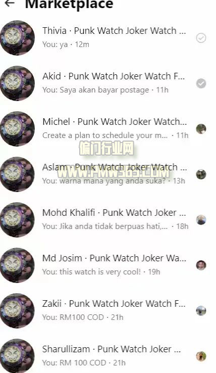脸书facebook,全新升级的跨境电商项目-偏门行业网