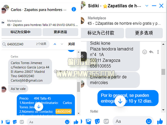 脸书facebook,全新升级的跨境电商项目-偏门行业网