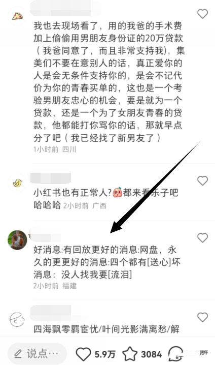 利用演唱会热点和虚拟资源做拉新项目-偏门行业网