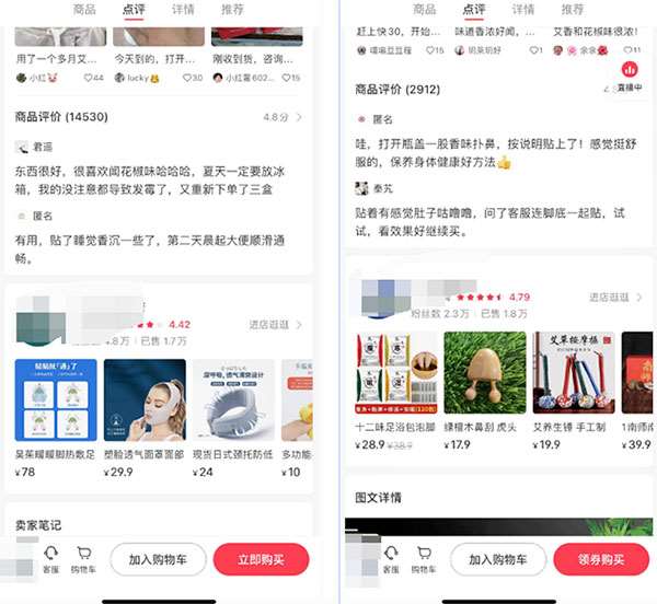 中医养生新玩法，小红书销售额破百万-偏门行业网